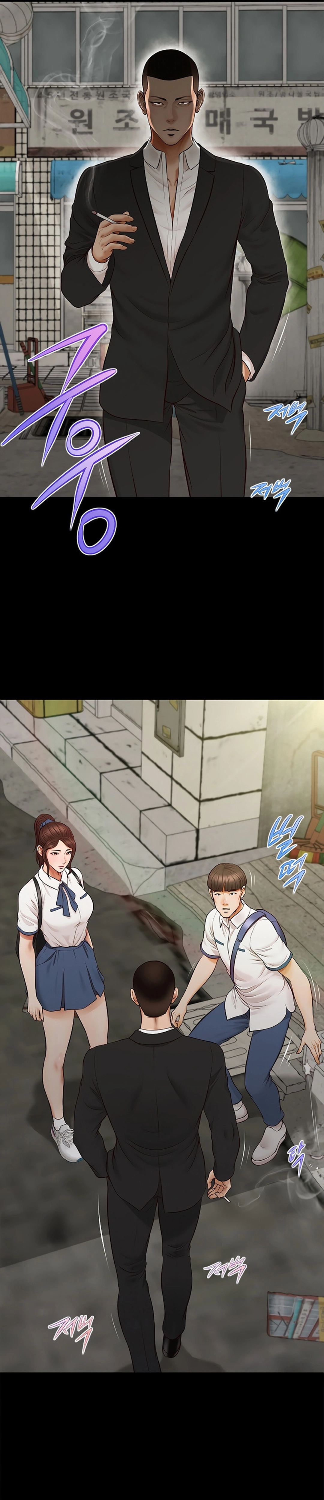 Imagen del capítulo 5